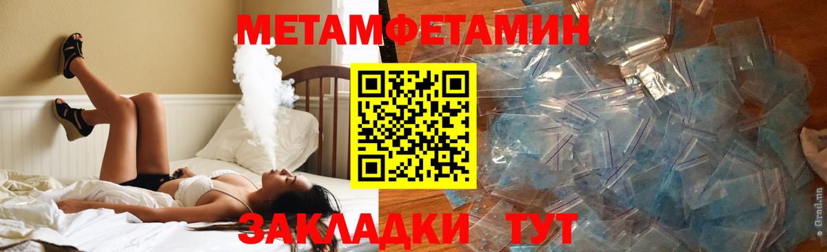 Amphetamine 98% Кандалакша
