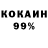 ГЕРОИН белый Igor Kocherga