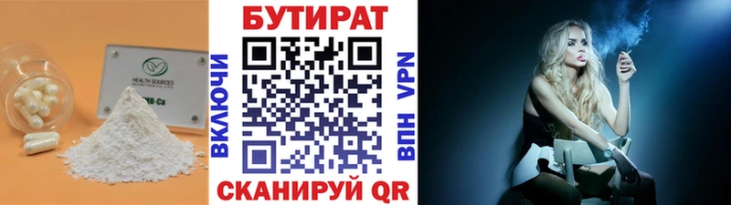 БУТИРАТ GHB  Кандалакша 