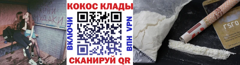Кокаин FishScale Кандалакша