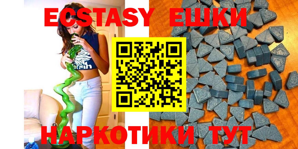 Ecstasy mix Кандалакша