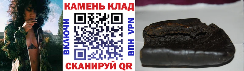 Гашиш гарик  Кандалакша 