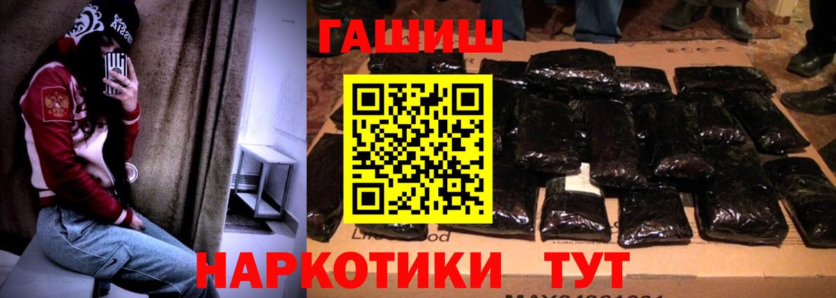 Гашиш индика сатива Кандалакша