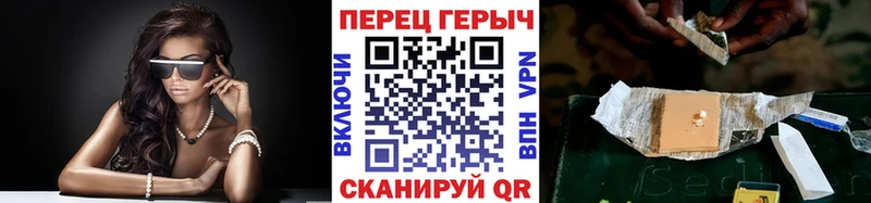 закладки  Кандалакша  ГЕРОИН герыч 