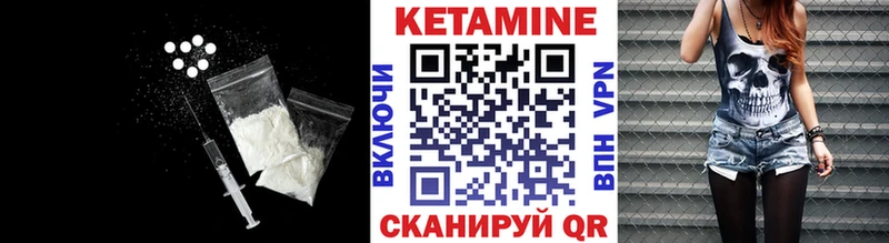 продажа наркотиков  Кандалакша  Кетамин VHQ 