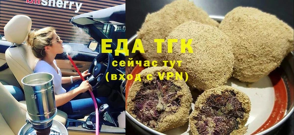 соль ск Инта