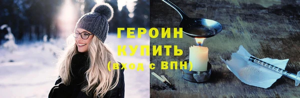 наркотики Каменск-Шахтинский