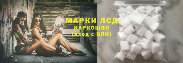 наркотики Каменск-Шахтинский