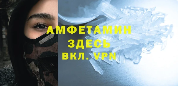 соль ск Инта
