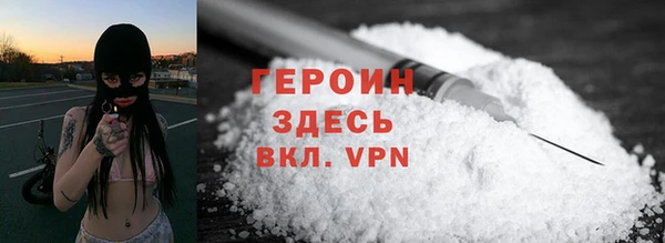 хмурый Инсар