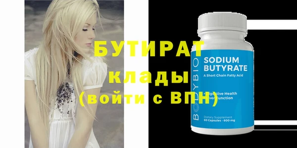 бутик Нижневартовск