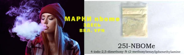 соль ск Инта