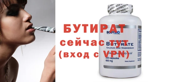 прущие грибы Каменка