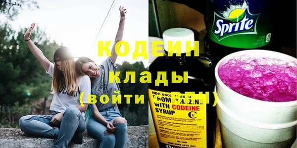 наркотики Каменск-Шахтинский