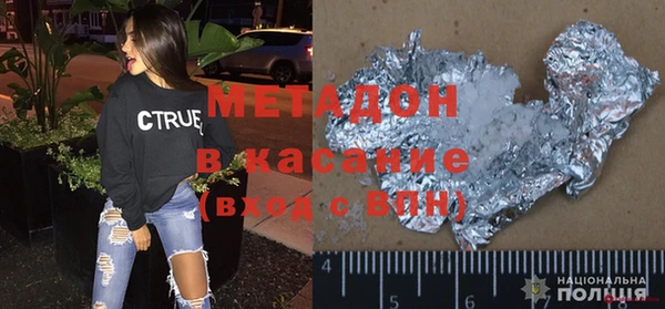 наркотики Каменск-Шахтинский