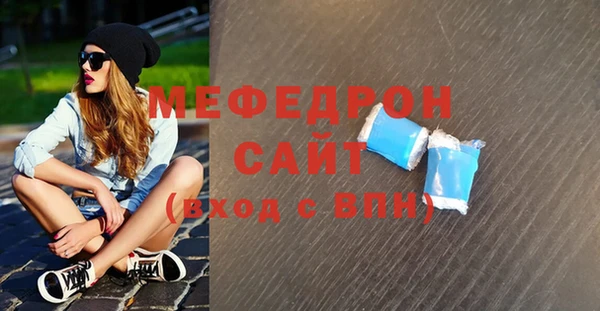 МДПВ Каменногорск