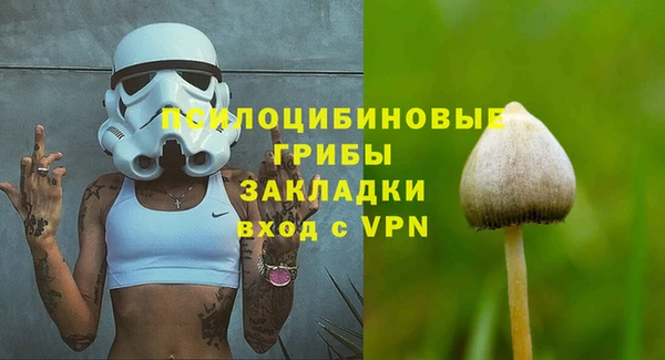 наркотики Каменск-Шахтинский