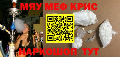 гашик Гай