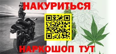 каннабис Гатчина