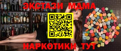 гашик Гай