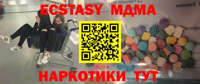 гашик Гай