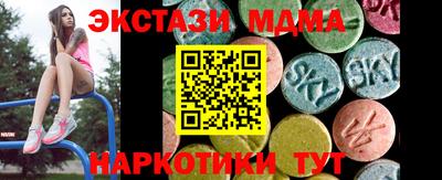 гашик Гай