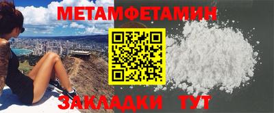каннабис Гатчина