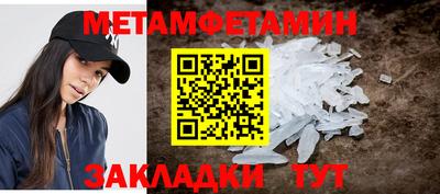 гашик Гай