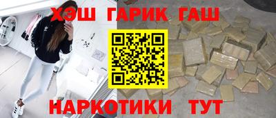 гашик Гай