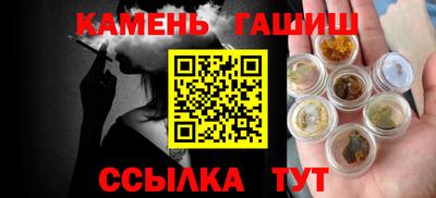 гашик Гай