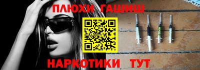 каннабис Гатчина