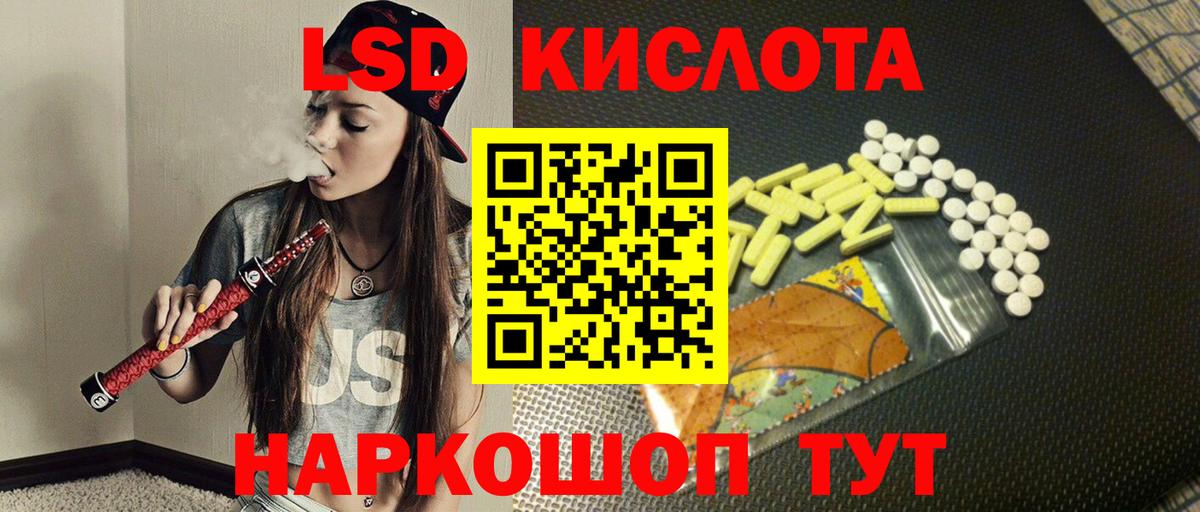 Кандалакша  Лсд 25 экстази  Лсд 25 экстази ecstasy  Вход с VPN  Лсд 25 экстази ecstasy 