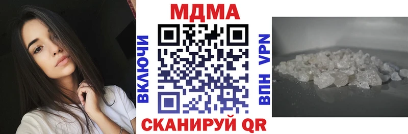 МДМА crystal  где можно купить   Кандалакша 