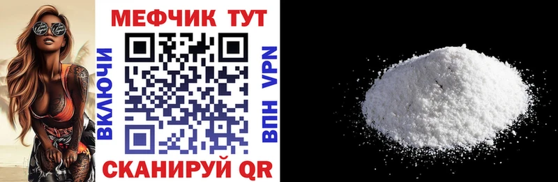 сайты даркнета телеграм  Кандалакша  Меф VHQ 