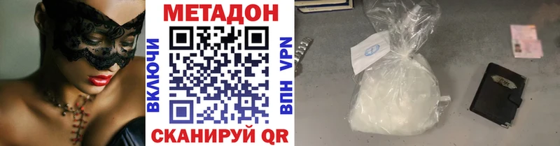 hydra ССЫЛКА  хочу   это наркотические препараты  МЕТАДОН мёд  Кандалакша 