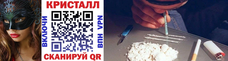 МЕТАМФЕТАМИН Methamphetamine  Кандалакша 