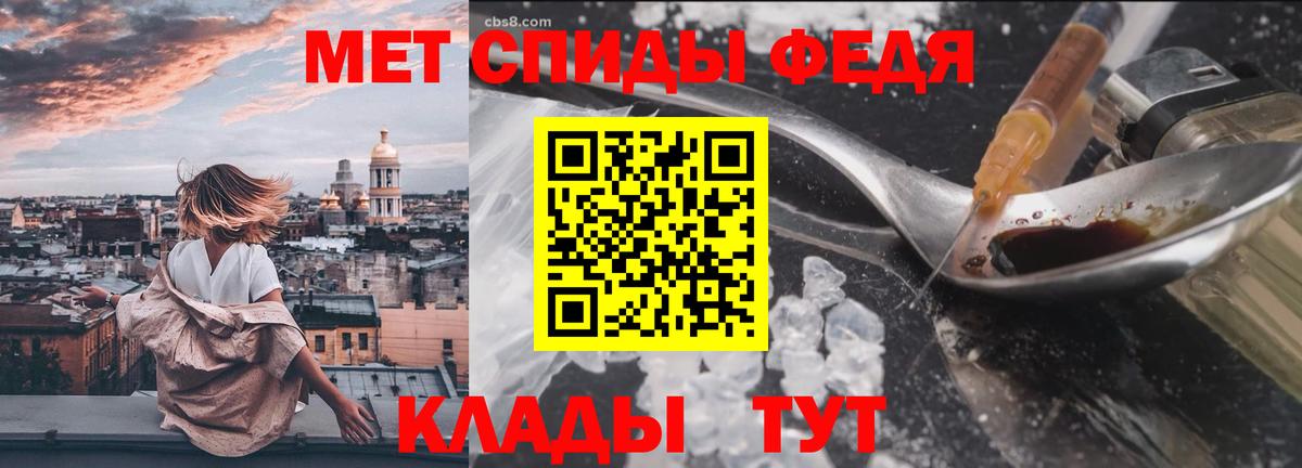 Первитин пудра  Вход с VPN  Кандалакша  Первитин пудра 