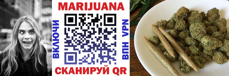 Конопля White Widow  даркнет формула  Кандалакша 