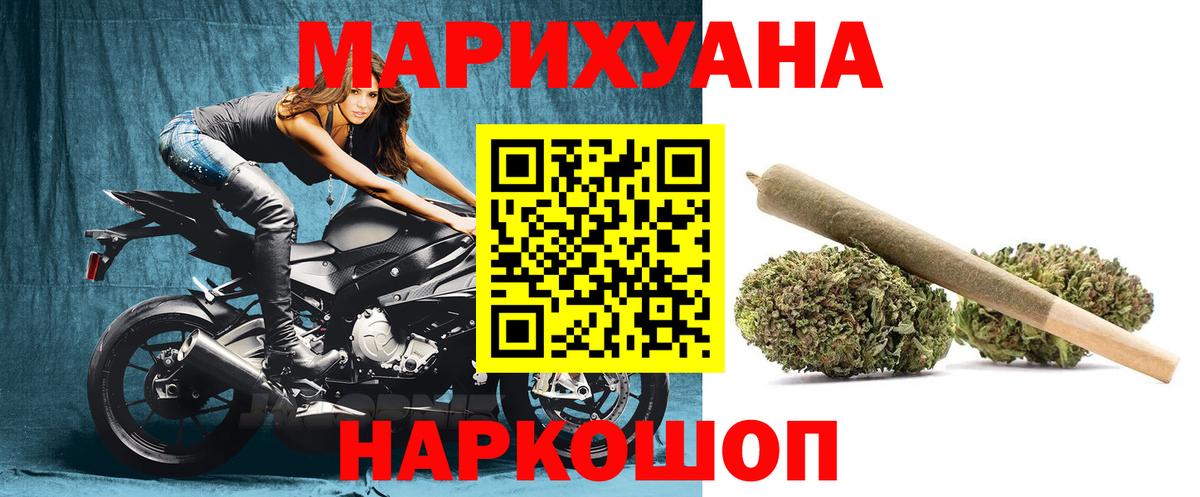 Канабис план Кандалакша