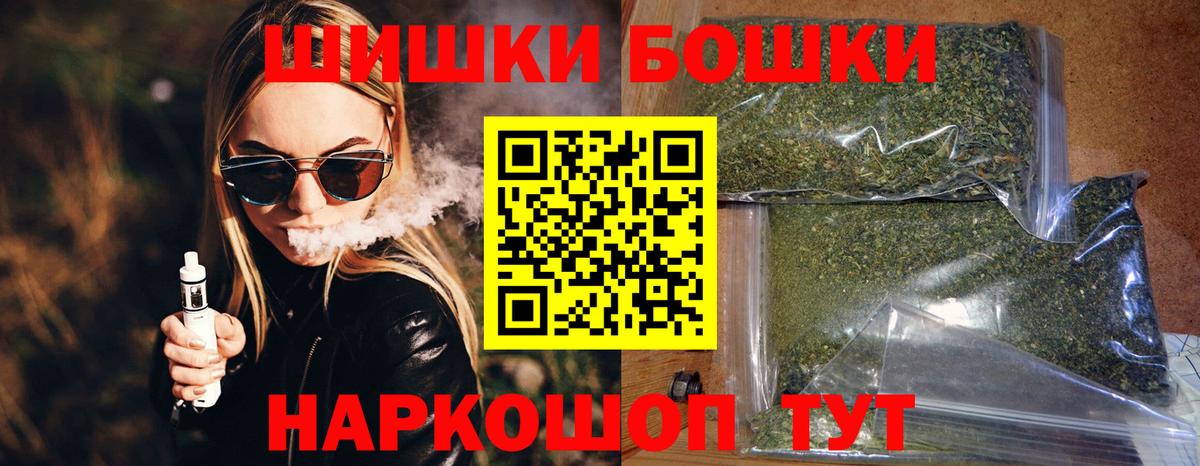 Кандалакша  Конопля марихуана  Конопля OG Kush  Шишки марихуана Ganja  Вход с VPN 